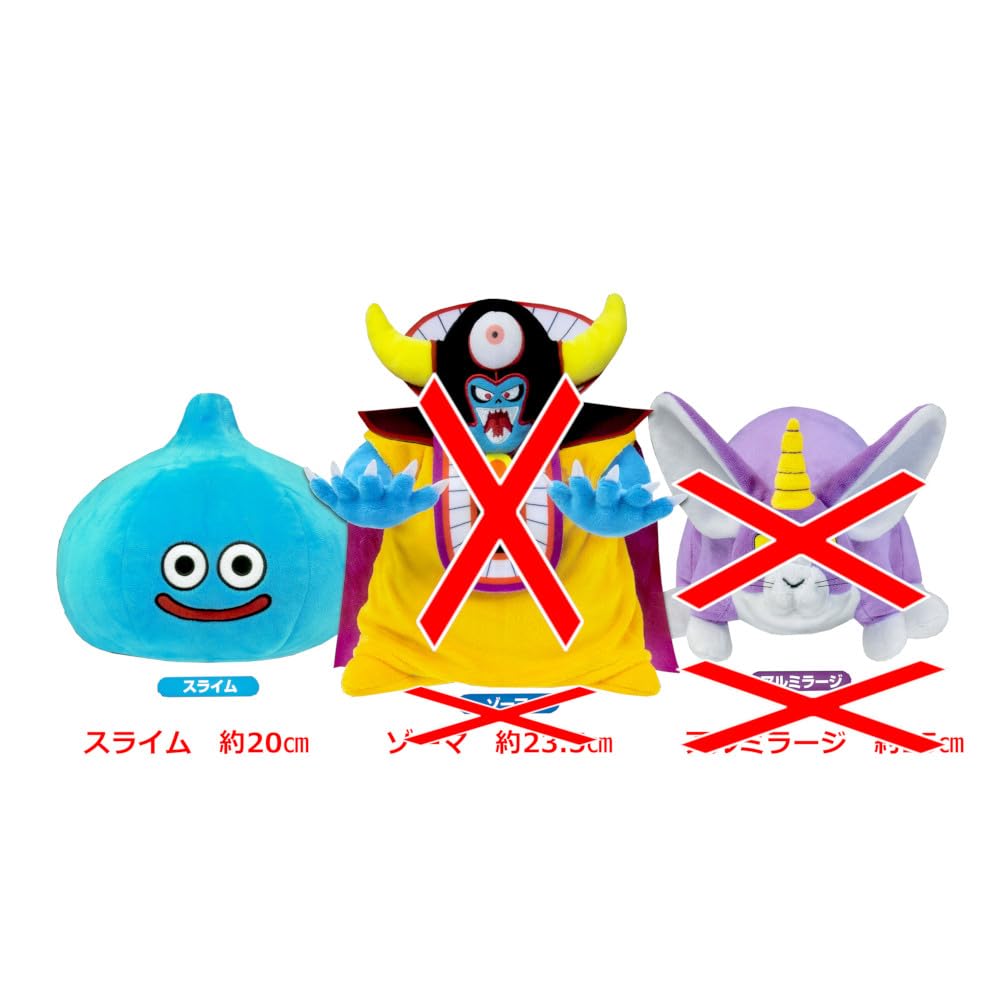 DQ AM Plush Toy Zoma Appearance Edition 1 type - - [Slime]