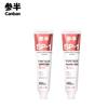 Half-and-half Alpine Jasmine Whitening Toothpaste