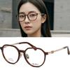 Eyeglass Frames MM5088 D 053 Men's & Women's Horn-rimmed Fashion
