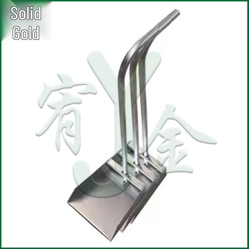 Anti-Static Aluminum Gas Station Dustpan