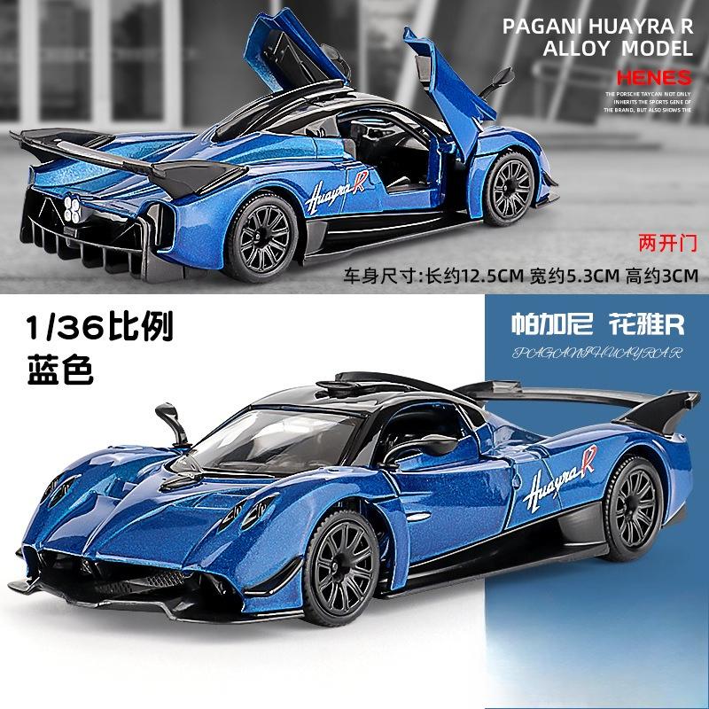 1:36 Utopia Zonda Huayra Alloy Sports Car Model Boys Toy Cars Advanced Collection Decoration for Room