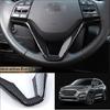 For Hyundai Tucson 2016- Carbon Fiber Steering Wheel V Type Cover Trim 1pcs