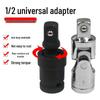 360° Rotating Universal Electric Wrench Adapter 1/2" Socket Pneumatic Interface