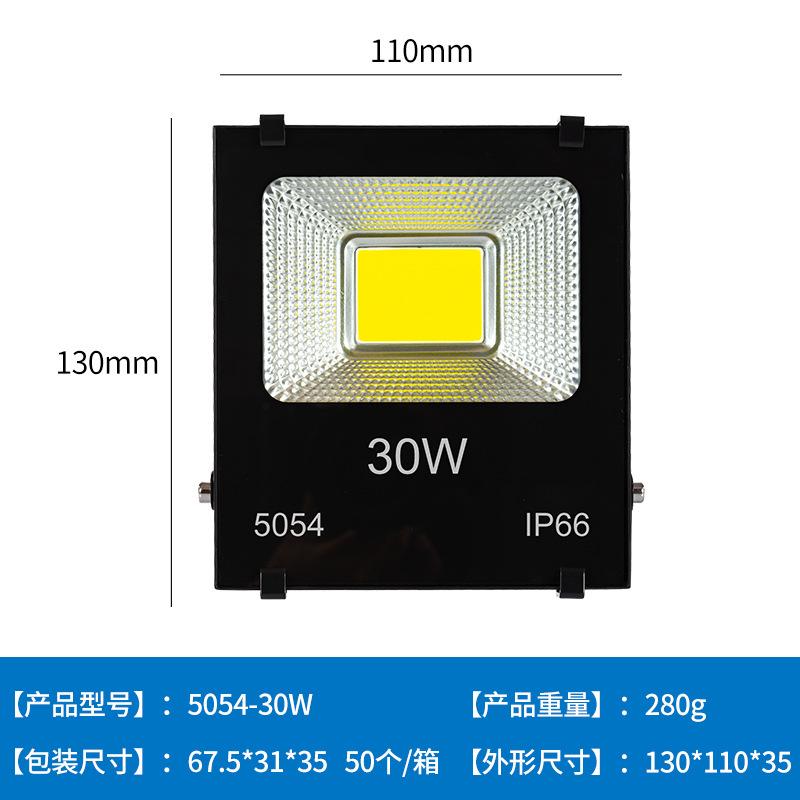 LED Floodlight Outdoor Waterproof Lighting High Lumen 50w100w Floodlight Construction Site Light Black Diamond Floodlight
