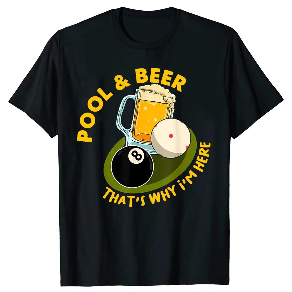 Funny Pool Beer Thats Why Im Here Billiard Players Classic T Shirt Summer Graphic Cotton Streetwear Birthday Gifts Tshirt