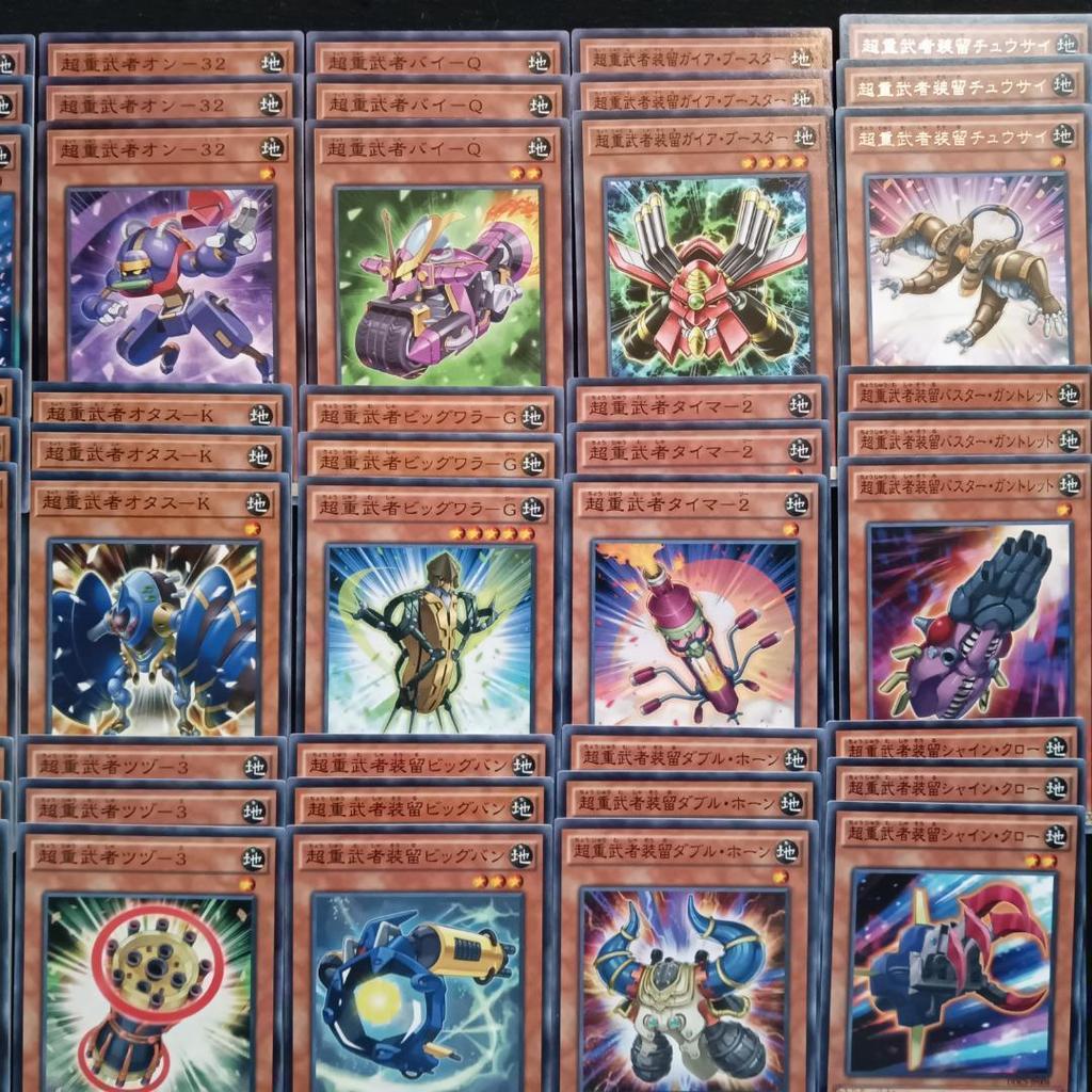 [USED] 938 Super Heavy Samurai Deck Parts Yu-Gi-Oh!