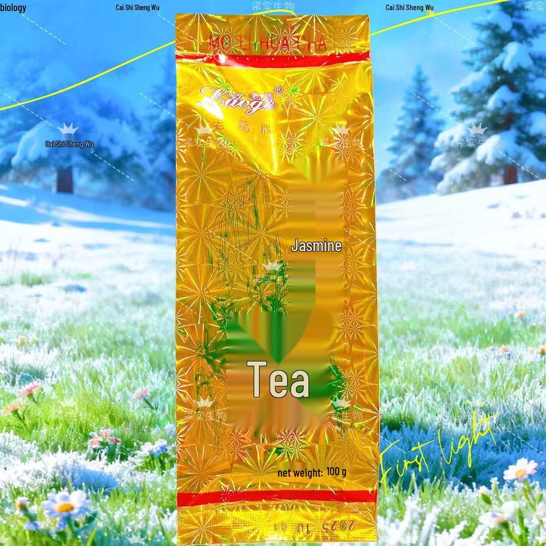 Lao Ge Classic Jasmine Green Tea, 100g - Special Grade, Rich Aroma Jasmine Tea Bags