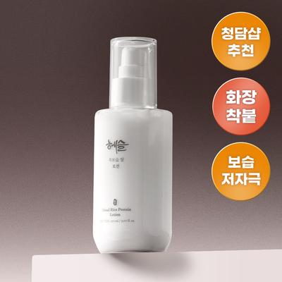 Îngrijirea feței – Creme și loțiuni de față