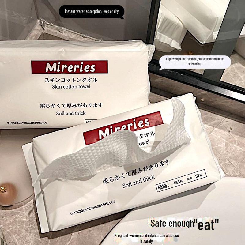 Japanese Ito Black Magic Pure Cotton Thickened Disposable Face Wash Towels – Non-Shedding Beauty Cleansing