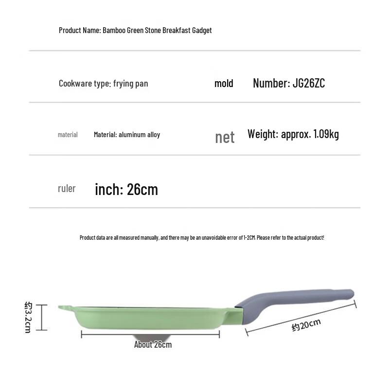 

Chui Da Huang Non-stick Aluminum Breakfast Skillet