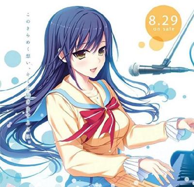 Hoshiori Yumemirai Vocal Collection