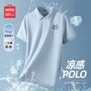 Men's Cotton-feel Quick-Dry Polo T-Shirt