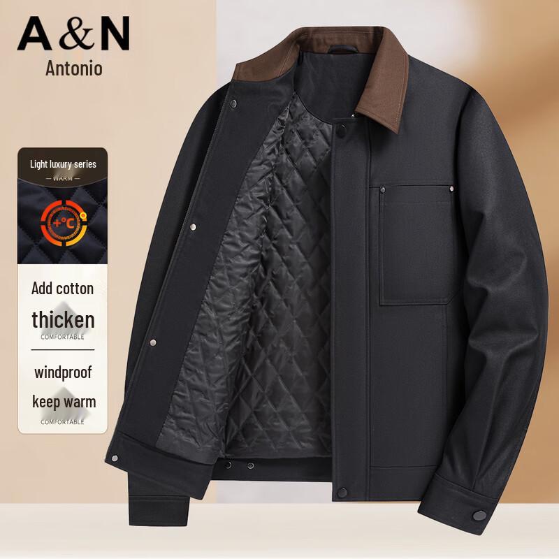 

Мужская толстая теплая куртка Antonio с отложным воротником XL