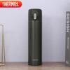 Thermos TCTD-400 Titanium Vacuum Insulated Water Bottle