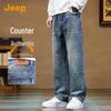 Men's Loose Straight-Leg Denim Jeans