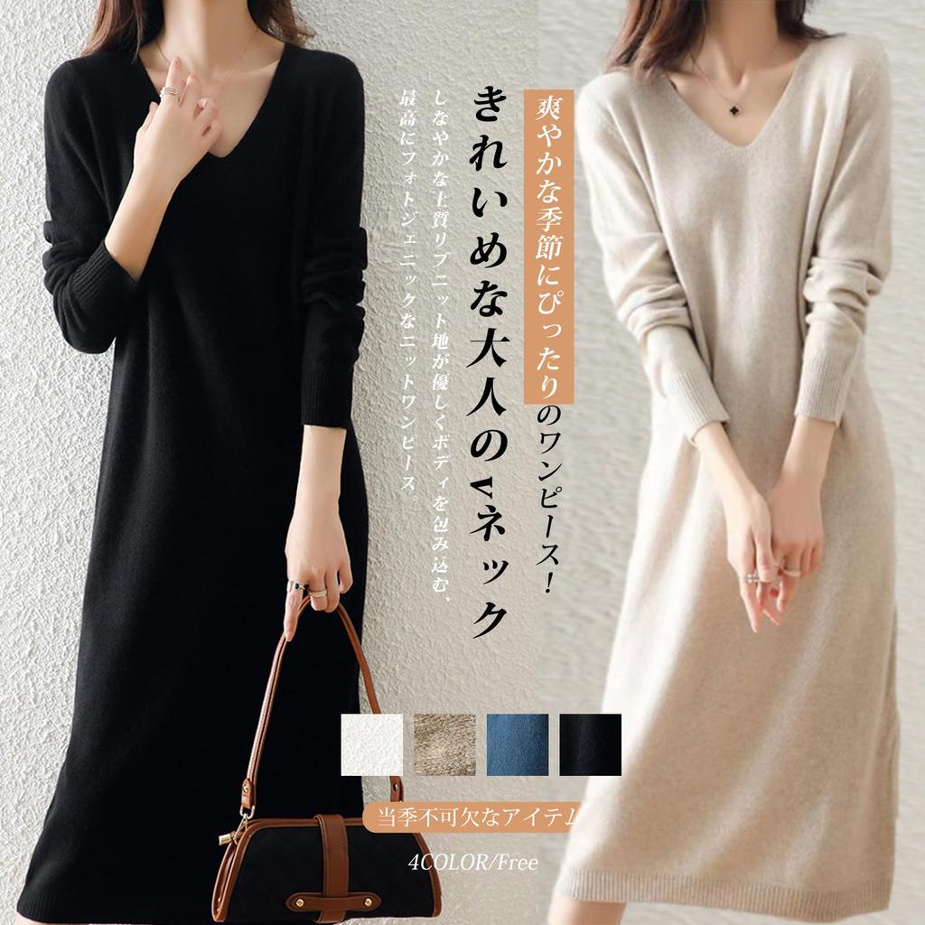 Elegant Knit Long Sweater Elegant Ribbed Loose Solid Perfect for Everyday [MlleeSSeeldyTRC] Dress, Sleeve, V-Neck, Dress, Knit, Fit, Slimming, Color,