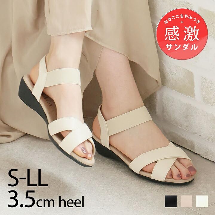 Vivian Wedge Sole Low Heel Rubber Size S Women's Sandals, V33501SM, Beige, (22.0-22.5)