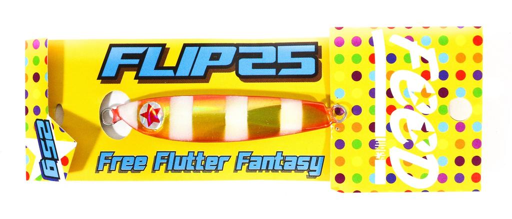 Sale Feed Metal Jig Flip 25 grams 117 (7117)