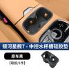 For Geely Starray EMi EX5 EMi Wireless Charging Silicone Pad Car Interior Dustproof Waterproof Anti Slip Mat For EX5