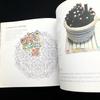 [USED] Flower Mandala Design Coloring Book "mandalas Fleuris