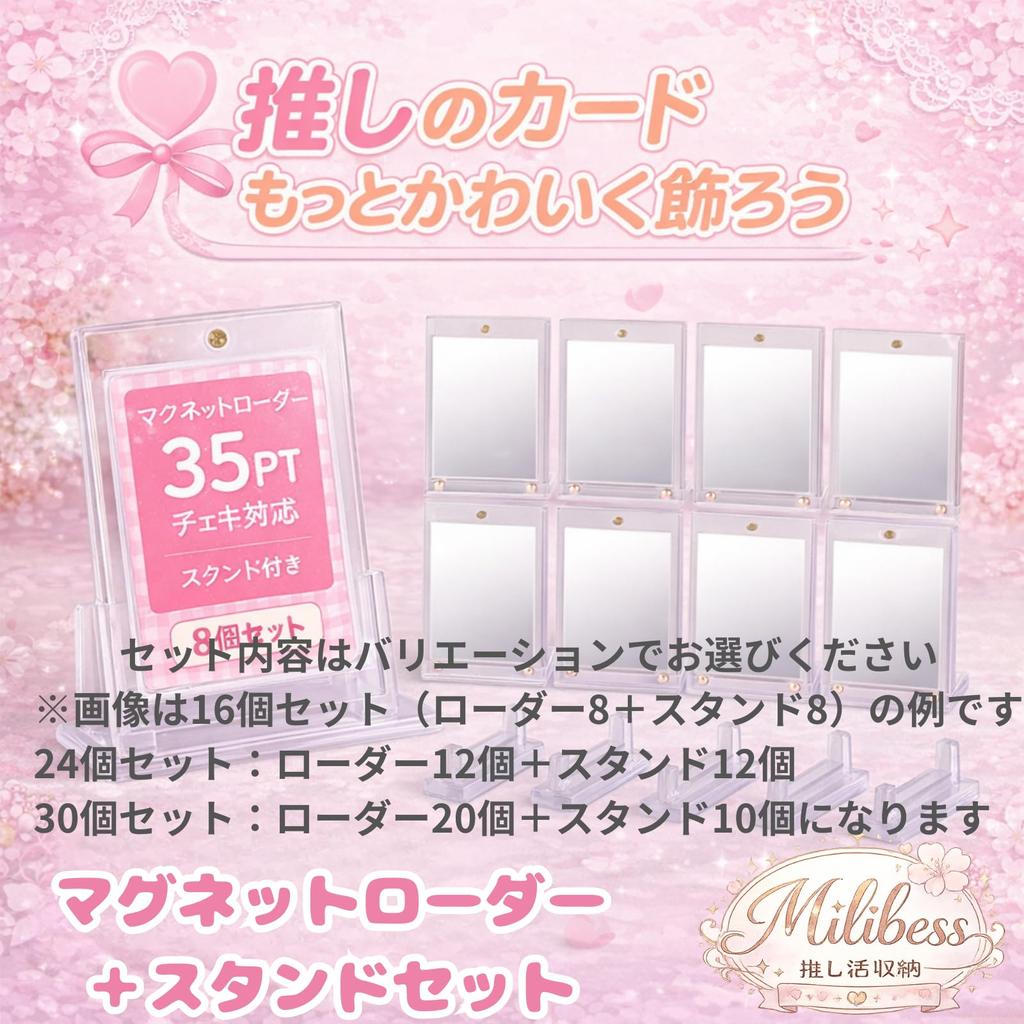 Milibess Magnetic Loader with Stand UV Freestanding Card Holder for Displaying Trading Cards and Transparent [Instax Compatible] – Protection, Instax,