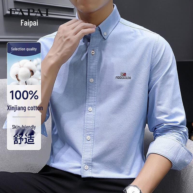 FAPAI Men s 100% Xinjiang Cotton Long Sleeve Shirt 56