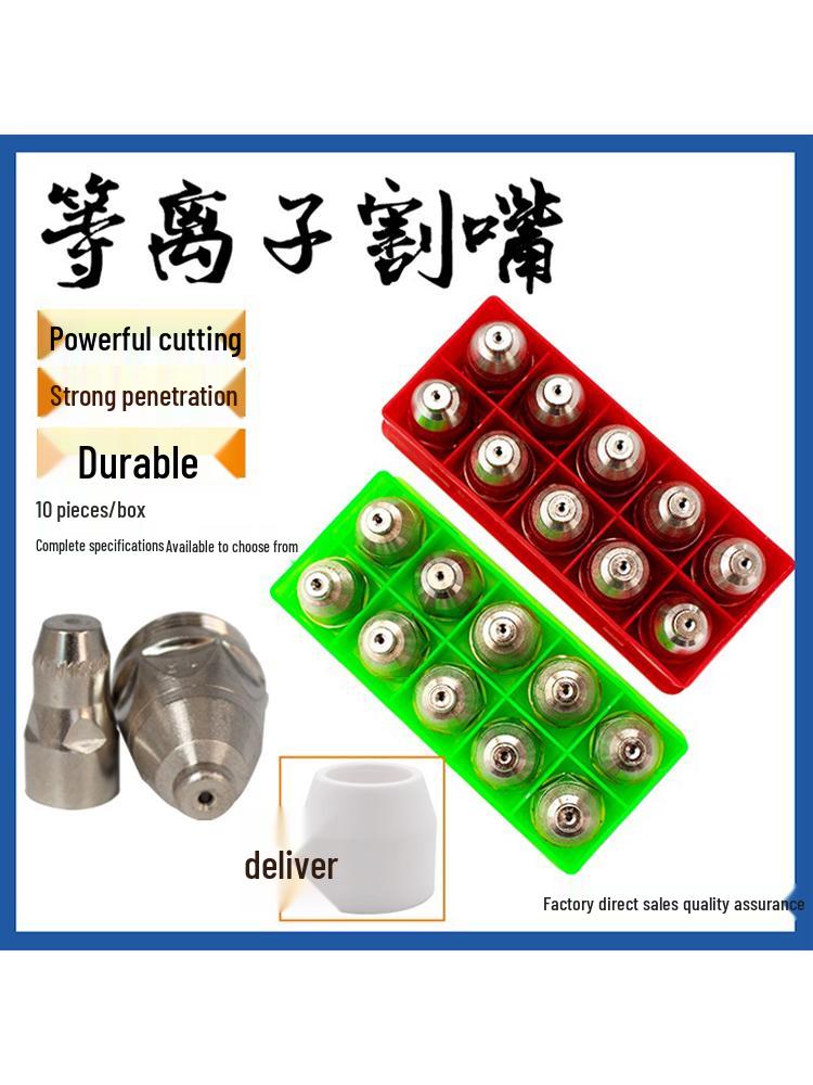P80 Plasma Cutting Torch Electrode Nozzle for LGK100/120 Machines with Hafnium Wire.