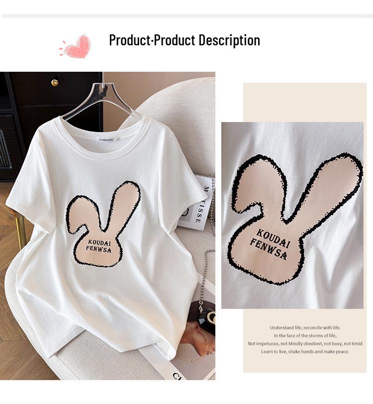 Plus Size Loose Slimming Round Neck Mid-Length Short Sleeve T-Shirt for Women - Available in 200/300/350 Jin (Model 6108)