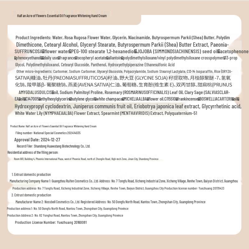 Ban Mu Hua Tian Reba Aufhellende Körper- und Handpflege