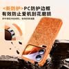 Applicable To Xiaomi 17promax Mobile Phone Case, New Xiaomi 15 Year of the Horse Protective Case, Xiaomi Case, Magnetic Suction Bracket.