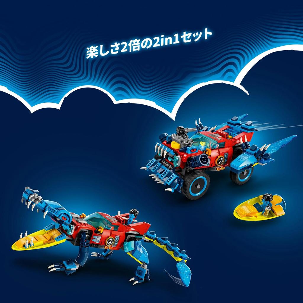 LEGO Dreams Crocodile Vehicle Toy Present Birthday Block Christmas Boys Girls Children 8 Years Old 9 Years Old 10 Years Old Elementary School Pretend