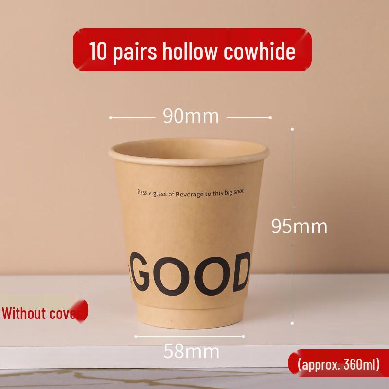 10oz Double-Wall Kraft Paper Hot Drink Cups