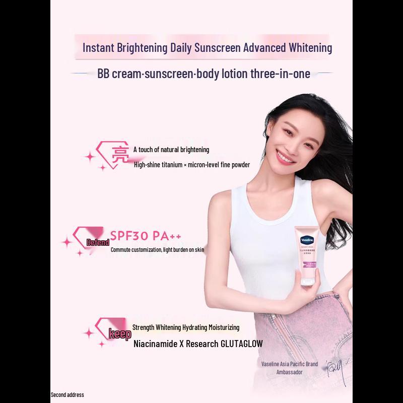 Vaseline Soft Radiance Sunscreen Tone-Up Cream