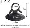 Suction Cup for Park Sunshade Suction Cup Strong Suction Cup Vacuum Hook Replacement Assistant Black 1.8 inches (4.5 cm)