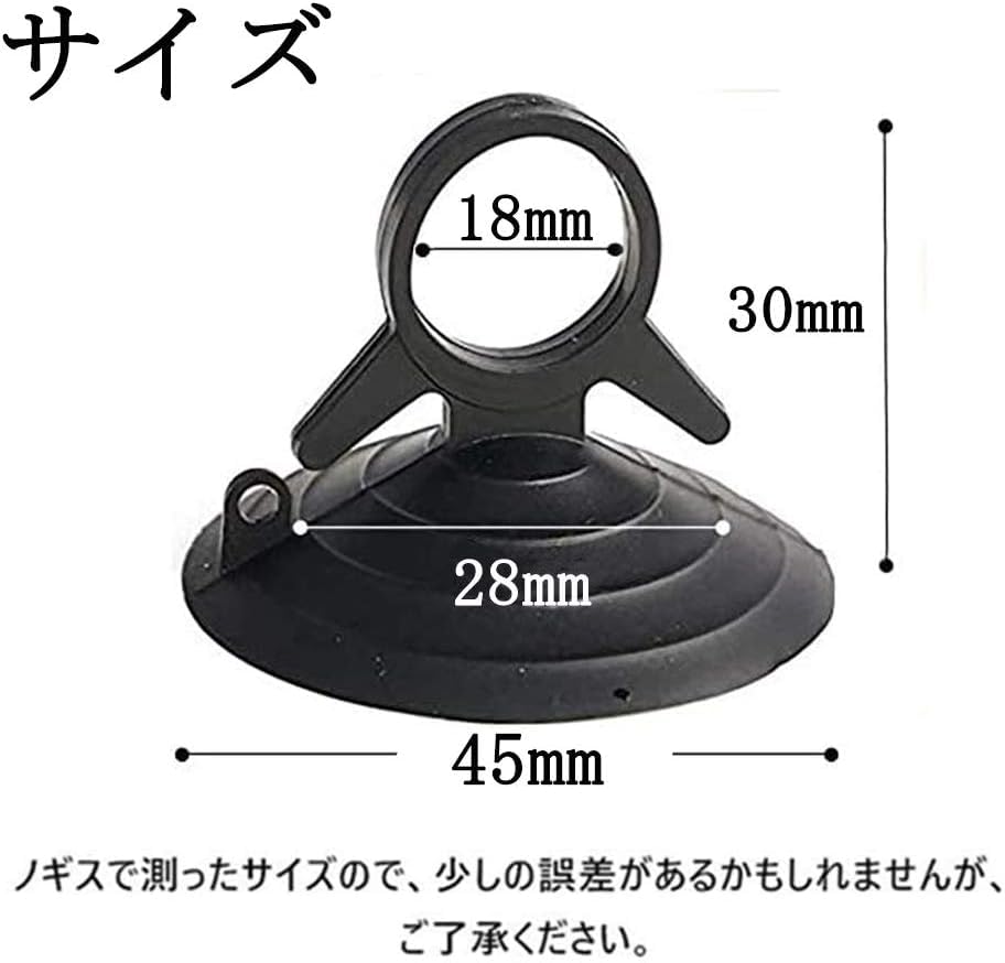 Suction Cup for Park Sunshade Suction Cup Strong Suction Cup Vacuum Hook Replacement Assistant Black 1.8 inches (4.5 cm)