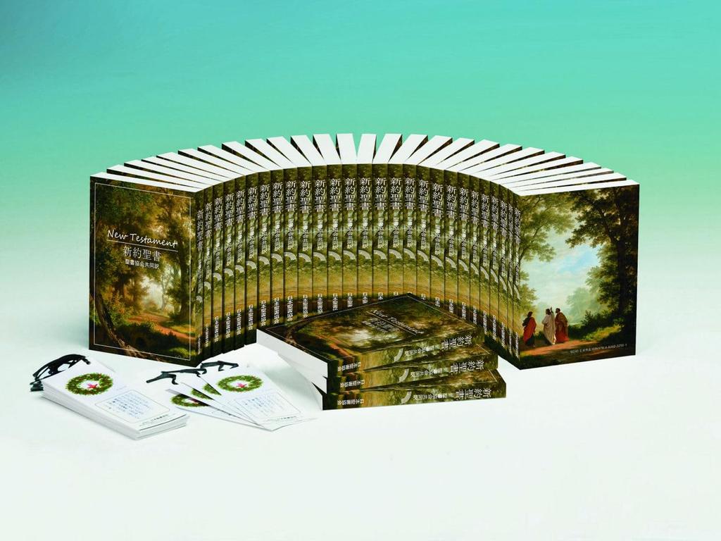 New Testament, Joint Translation of the New Testament by the Japanese Bible Society, Rainbow Set SI240-S