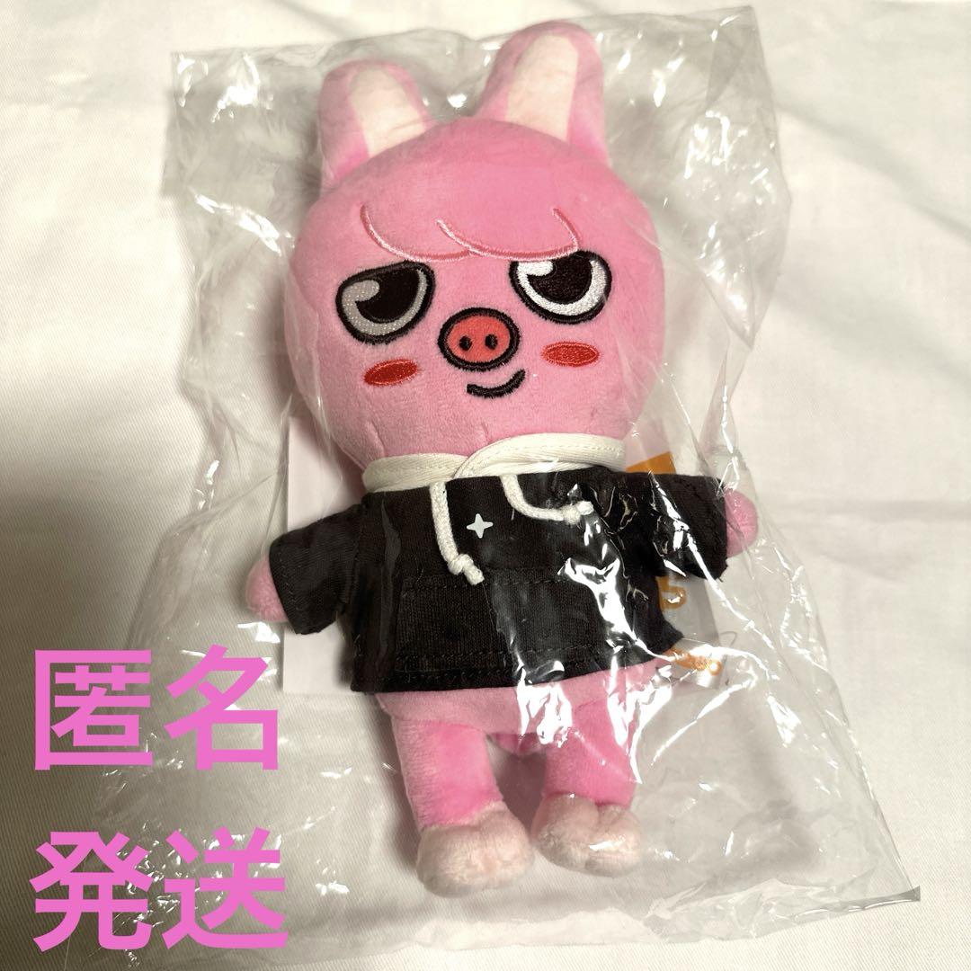 

[USED] SKZOO DWAEKKI Plush Toy