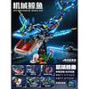 Friends MOC Mechanical Whale Building Blocks Ocean Theme Animal Building Blocks Whale Model Home Decoration Toy Holiday Gift