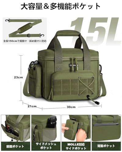 Men's Tactical Lunch Bag, 15L Large Capacity, Insulated Lunch Box, Waterproof Design, Military Style with MOLLE Closure | Perfect for Work, Camping, F