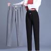 Women's High Waist Harem Sweatpants - Casual Loose Fit, Slimming Straight Leg for Autumn/Winter 2026.