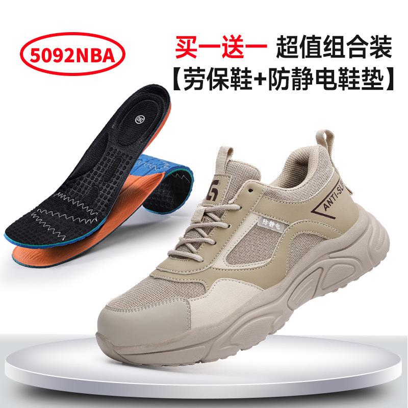 Anti-static shoes, women's gas station special non-slip, light and not tired feet, summer breathable and dust-free workshop safety protective shoes