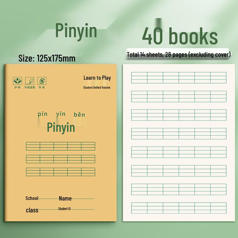 Kraft Paper Exercise Notebook - Beige Lined & Grid, Eye-Friendly for Elementary Students