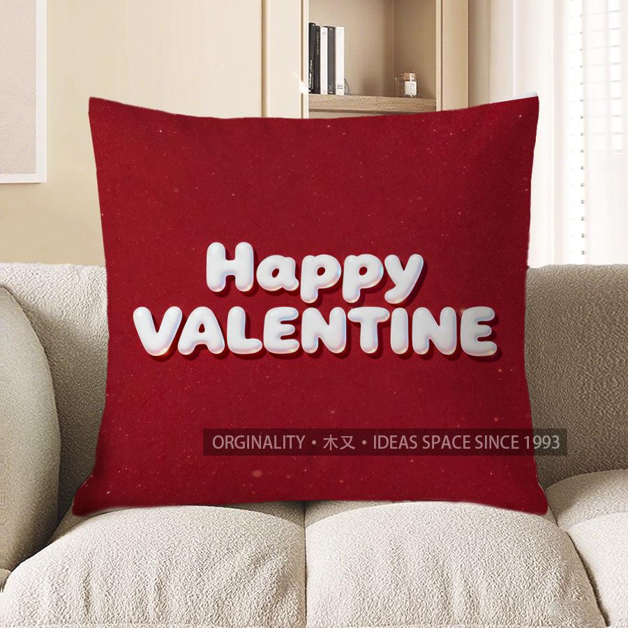 

2D Happy Valentine Cushion For Romantic Decor Pattern Cushion Cover Suitable For Sofa Bedroom Car Pillow Cover 40x40cm