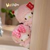 Sanrio Little Sheep Plush Coin Purse with Strawberry Charm & Bow