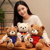 16/23cm Fußballspiel Plüsch-Teddybär Sitzende Puppe Gekleidet Weiß Braun Länder Cartoon-Tier Maskottchen Souvenir Plüschtier Geschenk