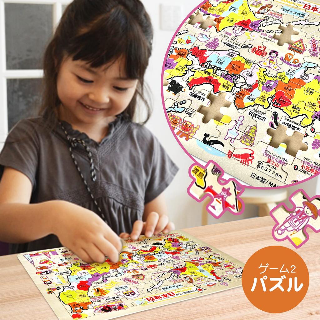 Educational Sugoroku Japan Map Educational Learning Tourist Local Specialties Puzzle Travel-themed Toy Karuta, Puzzle, Game, Attractions, (Sugoroku &