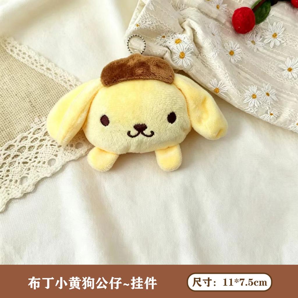 Japan Sanrio My Melody Pom Pom Purin Plush Toy Cute Keychain Bag and Car Interior Accessories Decoration Gift for Friends