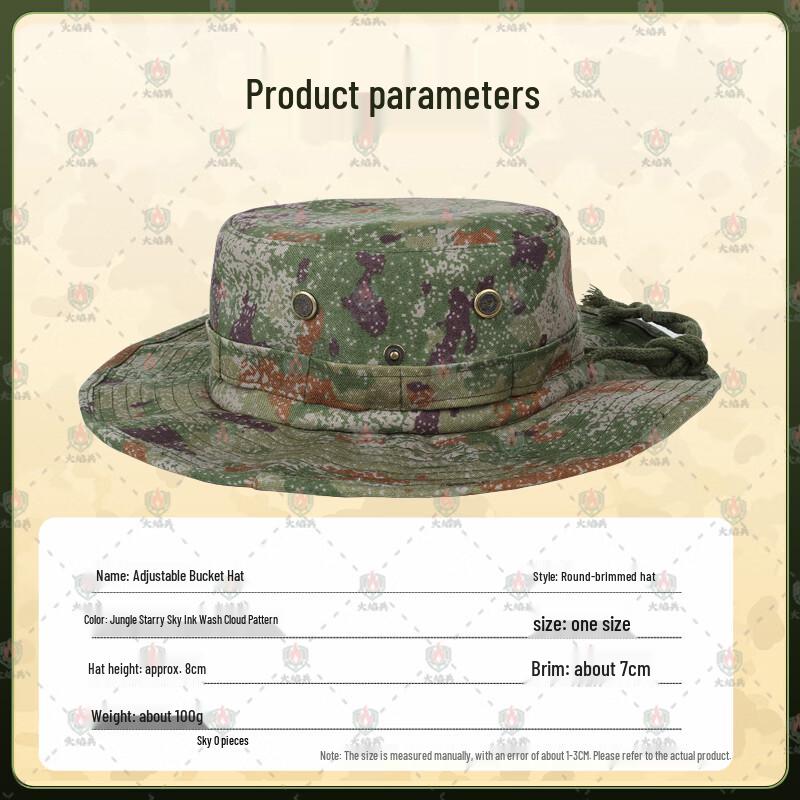 Camouflage Boonie Hat