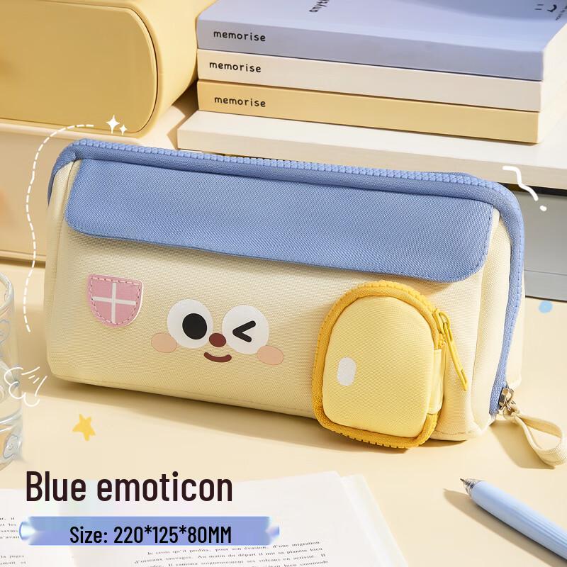 Cute Reversible House Pencil Case