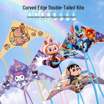 Children's Cartoon Kite - Easy Launch, Grid Fabric, 1.4m Tail, Line Wheel Included